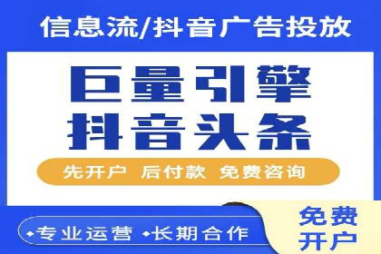 百度竞价托管实战技巧揭秘