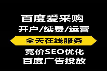 百度竞价广告赚钱的秘诀与案例分享